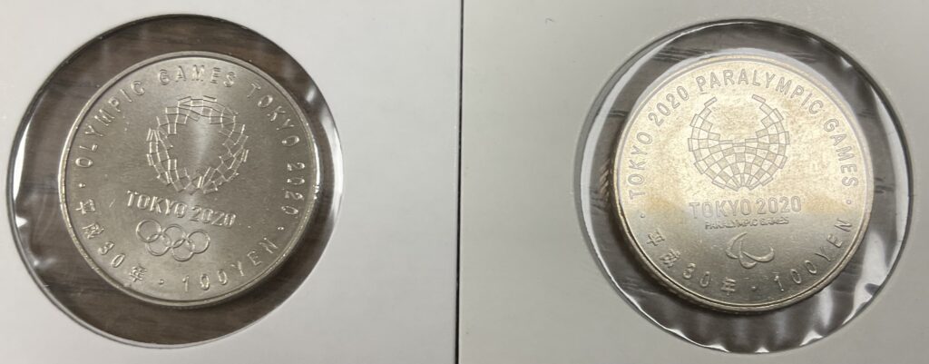 2020年の東京オリンピック（パラリンピック）記念100円硬貨